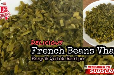 French Beans Vhaji || Easy Delicious Recipe ||