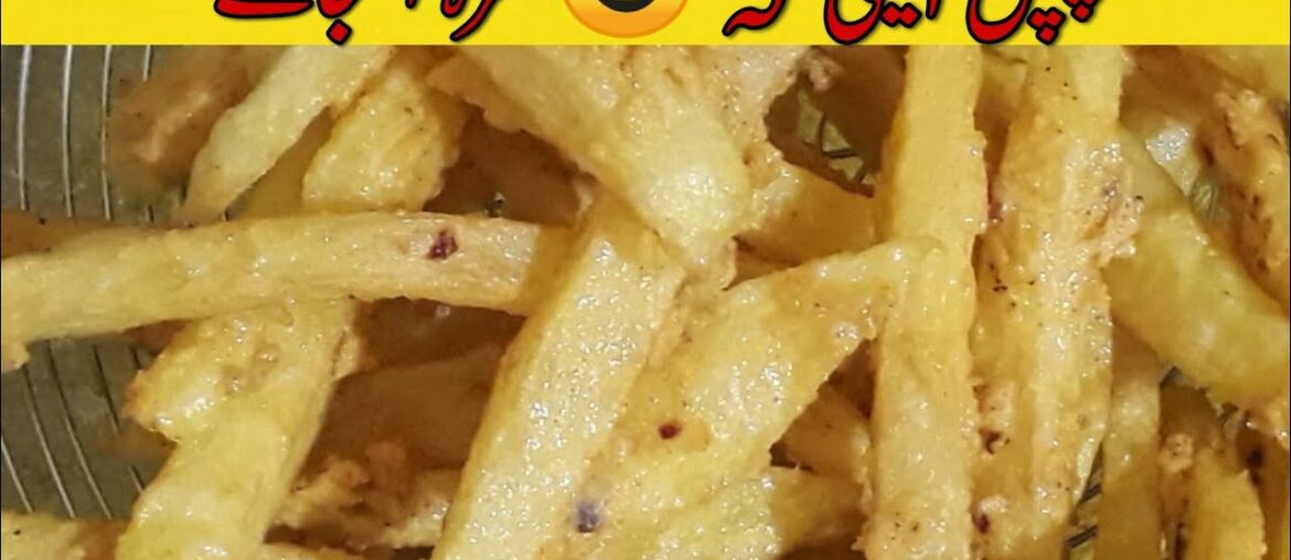 French Fries Recipe | How To Make Crispy Chips | French Fries | Crispy Chips Recipe |Life With Saira