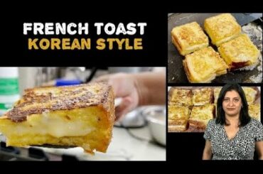 French Toast Korean Style | Cheesy French Toast, Korean Street Food | 2 mins Breakfast Idea by Lisa