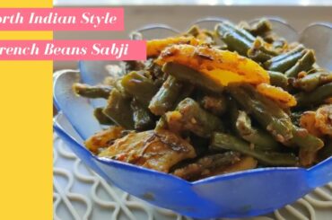 North Indian Style French/Green Beans with aloo ki sabji recipe by Ropa | Shu Khau