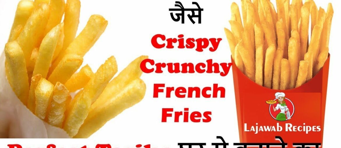 French Fries Recipe  in Hindi - How To Make Crispy French Fries At Home in Hindi? | Lajawab Recipe