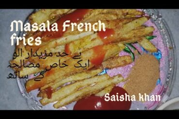 Masala French fries recipe/crispy potato finger chips/tea time recipe