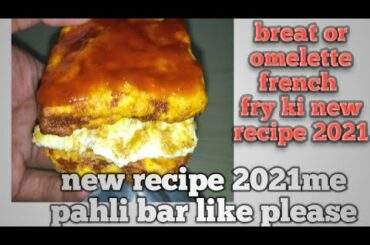 breat or omelette french fry ki new recipe 2021