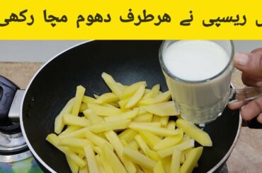 10 Minutes Recipe | Quick And Easy Breakfast Recipe | Better than French Fries | Easy Recipe #shorts