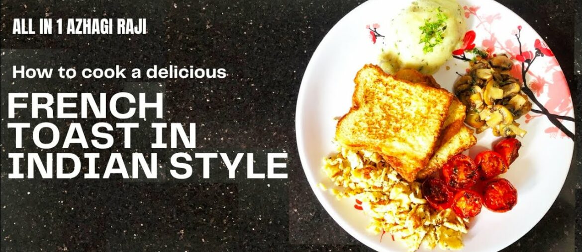 Indian Style French Toast | French Toast Recipes | Simple French Toast Recipes | French Toast Tamil