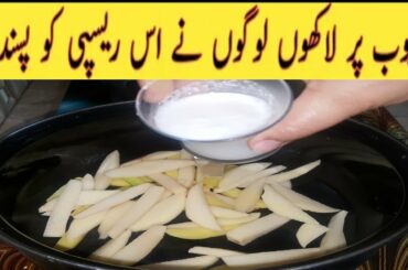 Potato Kurkure At Home | Evening Snacks Recipe | Better Than French Fries | Quick and Easy Recipe