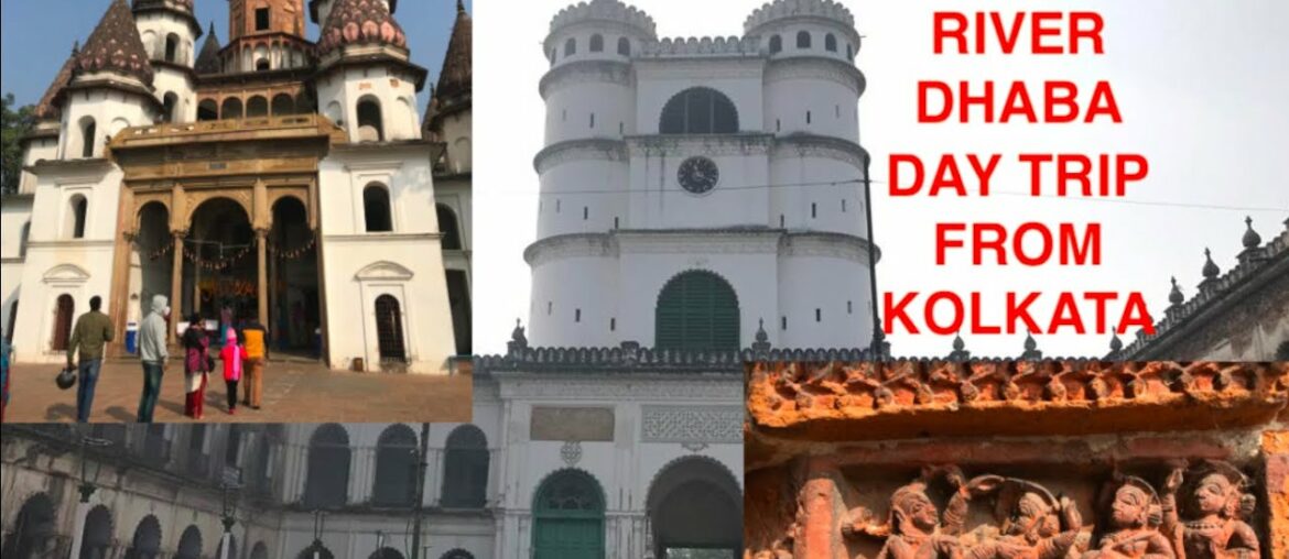 Famous Indian Temple | Imambara | Chandernagar and Dhaba Food | Day trip from Kolkata Famous Indian Temple | Imambara | Chandernagar and Dhaba Food | Day trip from Kolkata