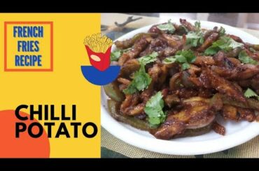 How to make chilli potato |  chilli potato recipe in hindi |  French fries recipe | Easy Recipe