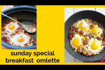 special sunday omlette || breakfast omlette in only 2 mins