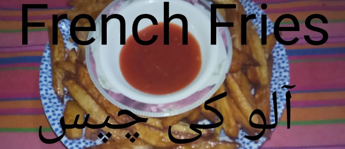 French Fries Recipe by kitchenwithMerab,How we made French Fries in simple way..
