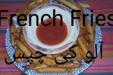 French Fries Recipe by kitchenwithMerab,How we made French Fries in simple way..