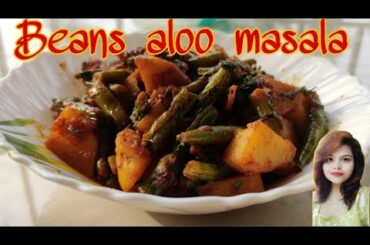 Green Beans Masala-Healthy and Tasty Green Beans Recipe-Easy French Beans Sabzi