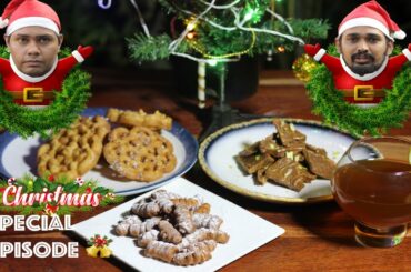 Christmas Special must try Anglo Indian recipe Ginger wine | Russian toffee| Rose Cookies| Kul kul