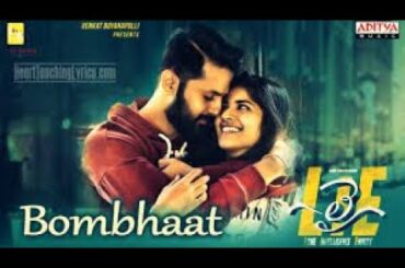 Bommole unnadhi ra pori bhum bombhaat gundhi ra naari..