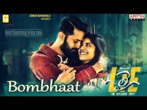 Bommole unnadhi ra pori bhum bombhaat gundhi ra naari.. Bommole unnadhi ra pori bhum bombhaat gundhi ra naari..