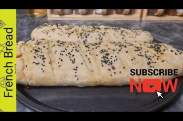 French Bread Recipe By Cooking With Maryum.