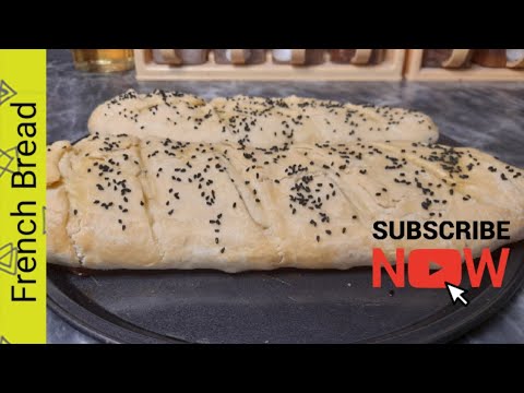 French Bread Recipe By Cooking With Maryum. French Bread Recipe By Cooking With Maryum.