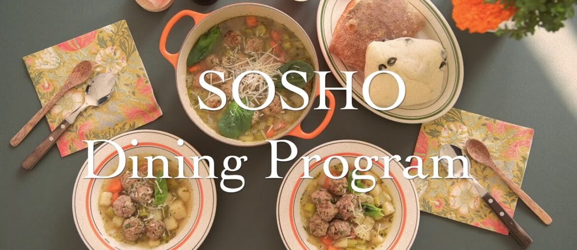 SOSHO DINING PROGRAM teaser #2