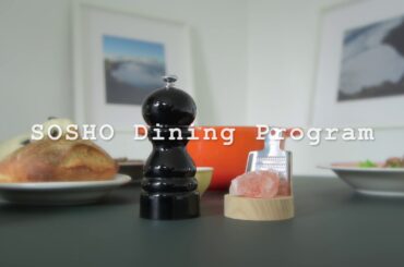 SOSHO DINING PROGRAM teaser #1