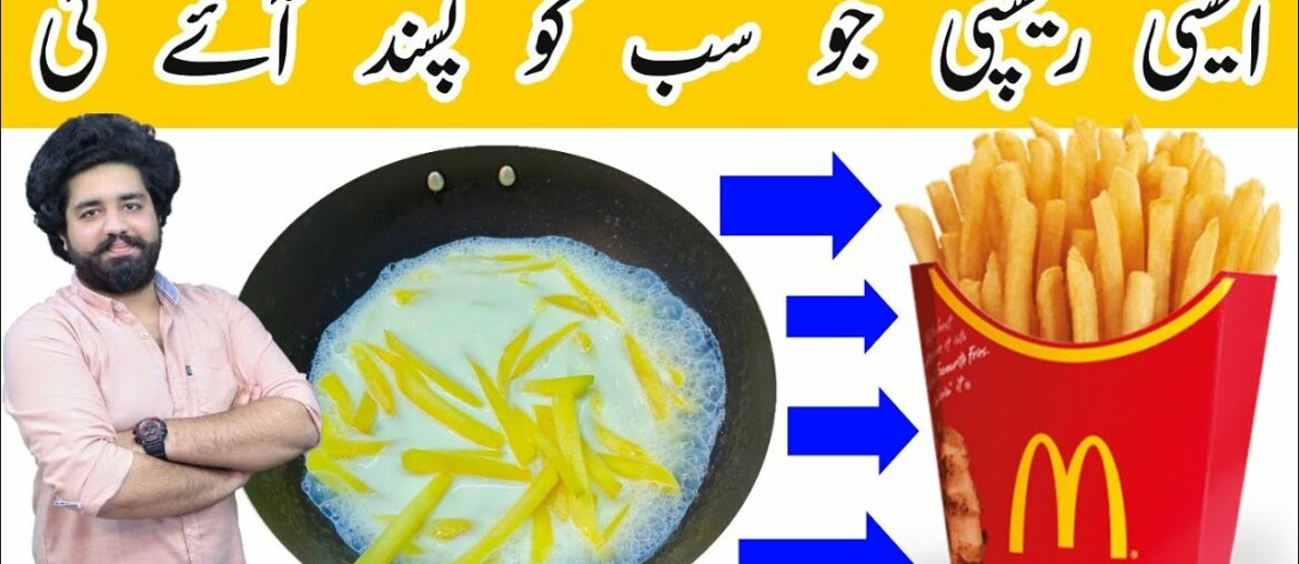 5 Minutes Recipe | Quick And Easy Breakfast Recipe | Better than French Fries | Easy Recipes | BaBa