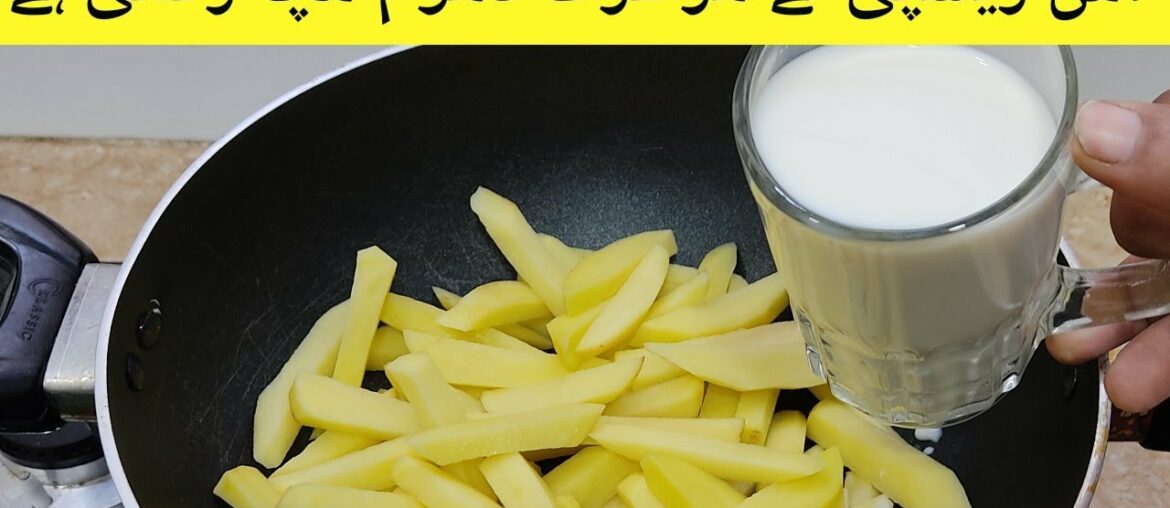 10 Minutes Recipe | Quick And Easy Breakfast Recipe | Better than French Fries | Easy Recipes 10 Minutes Recipe | Quick And Easy Breakfast Recipe | Better than French Fries | Easy Recipes