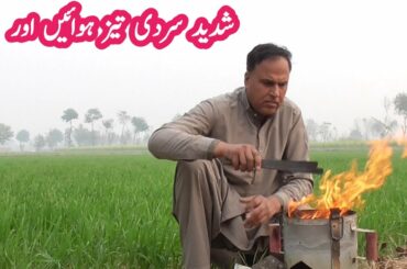 Cone Samosa and Crispy French Fries | Unique Ramzan Special Cone Samosa Recipe | Food&Nature with AS