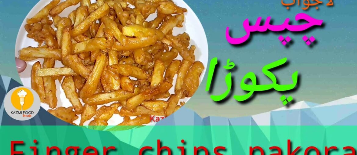 chips pakora recipe| finger chips  | french frise