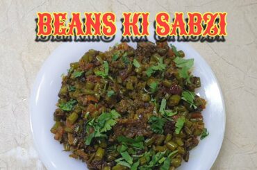 #happycookingtoyou #beanskisanzi #sabzi#renisrecipes  French Beans By Renis Recipes