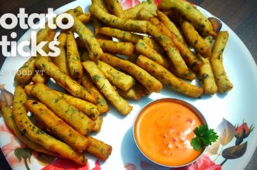 POTATO STICKS | Potato fries | french fries | Crispy potato snacks recipe | Easy snack recipe