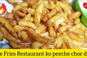 Restaurant Style Crispy French Fries Recipe in Urdu/Hindi || Food You Love By Samreen