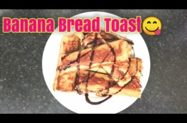 Easy Banana Bread Toast/Roll Recipe|French Toast Recipe
