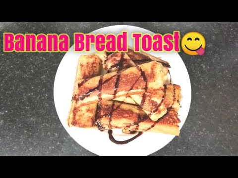 Easy Banana Bread Toast/Roll Recipe|French Toast Recipe Easy Banana Bread Toast/Roll Recipe|French Toast Recipe