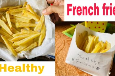 Healthy french fries recipe at home|MacDonald style potato french fries recipe with disano olive oil