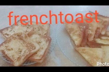 French toast |break fast recipe |how to make French toast with hunny home made recipe
