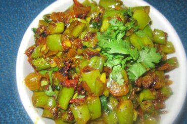 Green Beans Recipe- French Beans Recipe- Beans ki Sabji by Indian Yotuber Priyanka