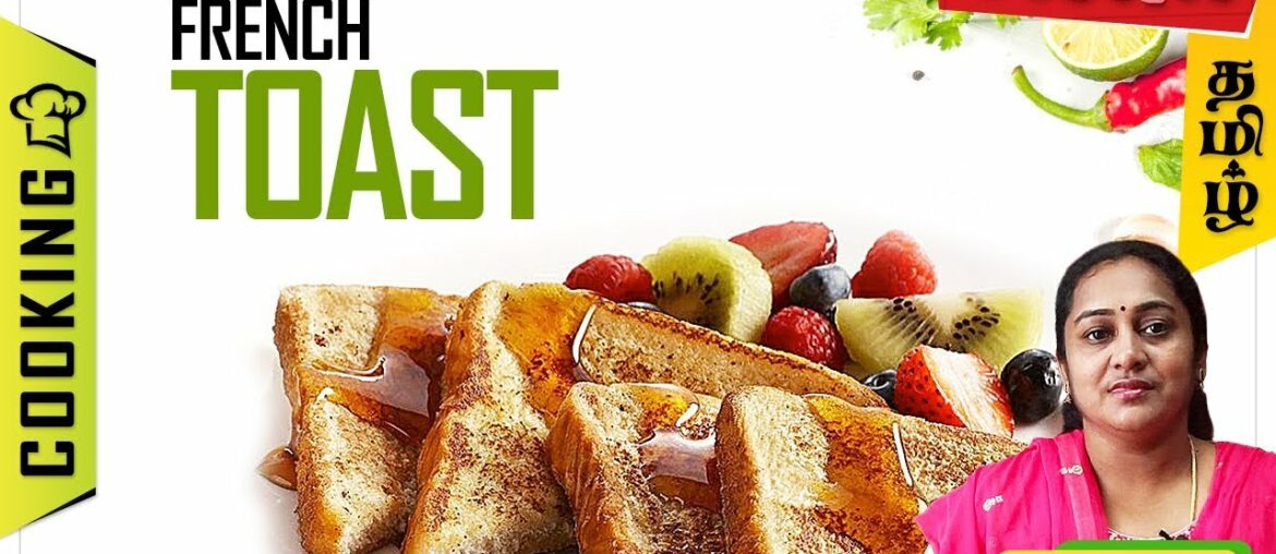 How to Make Simple French Toast | Bread Recipe by Gobi Sudha | bread recipes in Tamil #292 How to Make Simple French Toast | Bread Recipe by Gobi Sudha | bread recipes in Tamil #292