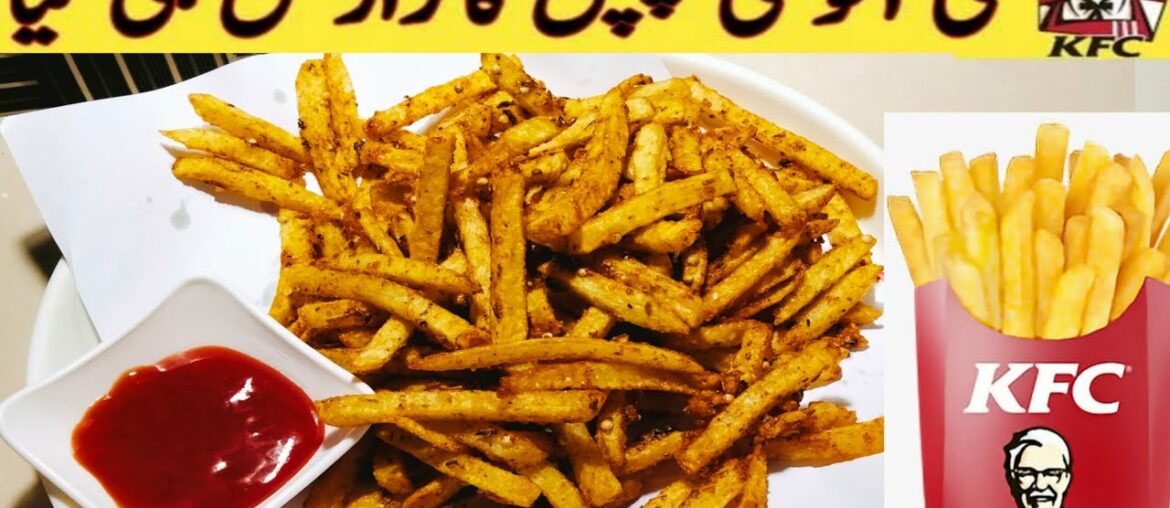 KFC French Fries Recipe | Original KFC And McDonald's Style Chips in Urdu/Hindi | Desi Masala Recipe