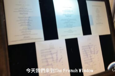 The French Window (Hong Kong)