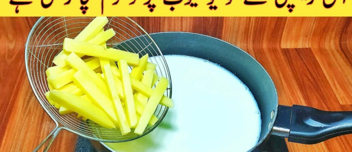 10 minute recipe | easy and quick breakfast | better than french fries | arshad food secrets 10 minute recipe | easy and quick breakfast | better than french fries | arshad food secrets