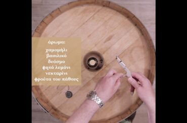 Alfa Sigma Cava x Anatolikos Vineyards Winery Malagousia | Wine Tasting