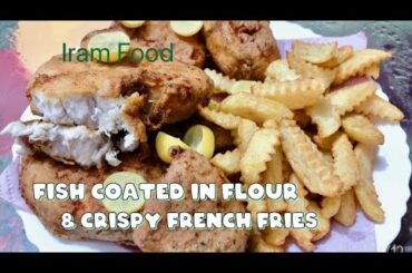 Fish Coated in Flour and Crispy French Fries recipe by Iram Food/Fish and Fries
