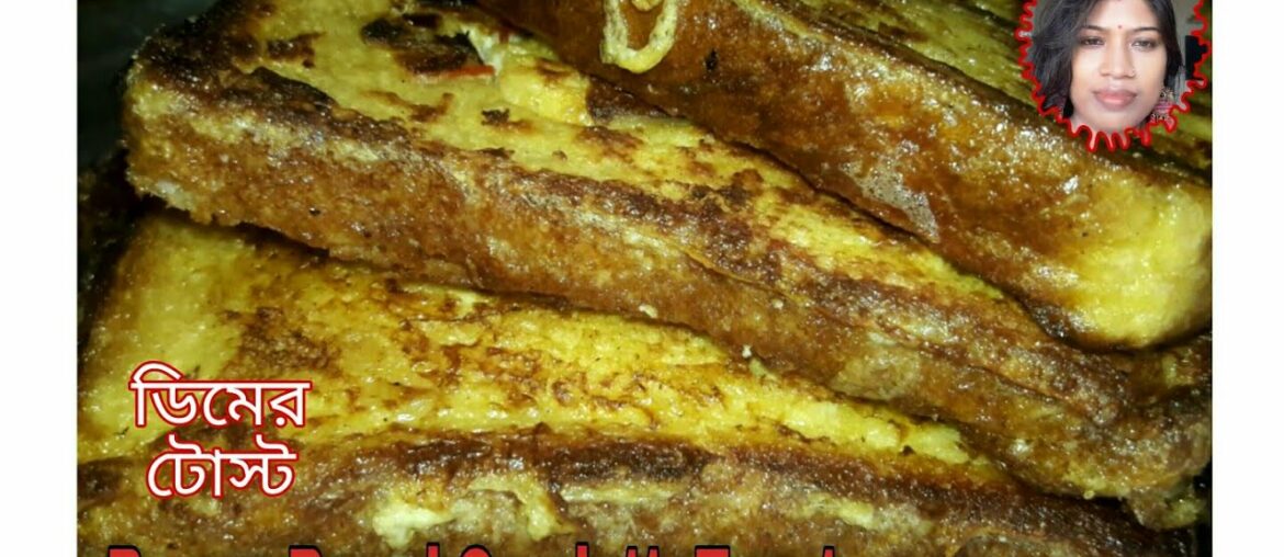Brown Bread Omelette Toast In10 mins| Masala French Toast Recipes| Egg Toast Recipes|Toast Recipes|