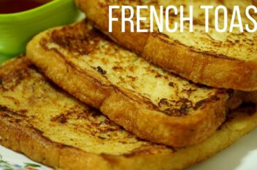 How to Make French Toast in 5 mins | Classic French Toast for Breakfast | French Toast Recipe