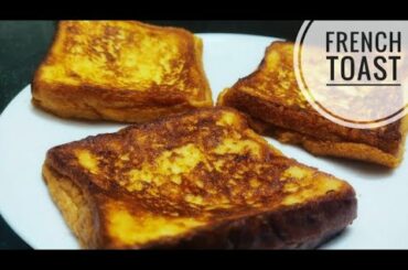 French Toast Recipe | How to Make French Toast (Tamil) | Quick & Easy Recipe [No Oven]