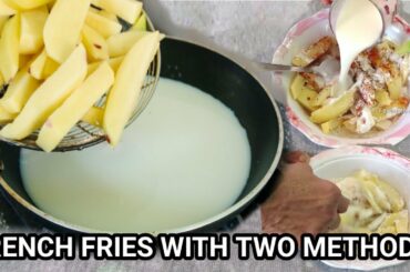 Crispy French fries | Homemade crispy fries recipe | Restaurant style french fries