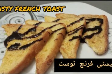 quick french toast recipe