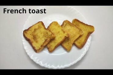 How to make French toast | French toast recipe | easy breakfast recipe