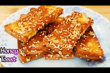 Honey French Toast Sticks Recipe | How to make easy snacks or breakfast | Honey Bread Toast |