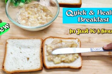 10 Minutes Breakfast Recipe | New Breakfast Ideas | Banana Stuffed French Toast | Batchelor Recipes