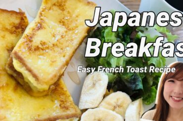 JAPANESE BREAKFAST | How to Cook French Toast | Simple & Easy Recipe